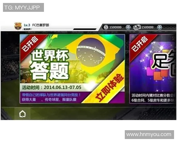 竞彩足球任九攻略分析助你轻松赢取丰厚奖金的秘诀分享